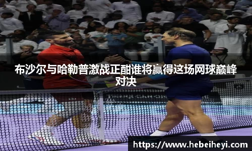 bsports必一体育