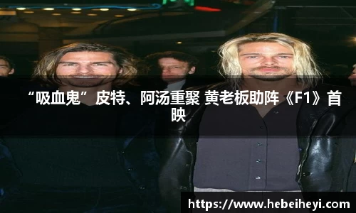 必一