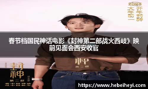 必一