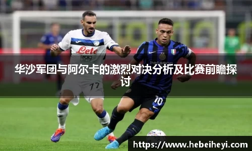 bsports必一体育