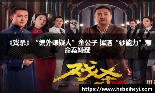 必一