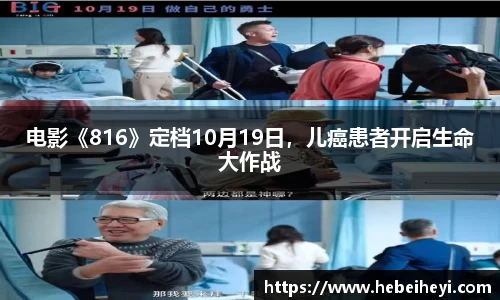 必一