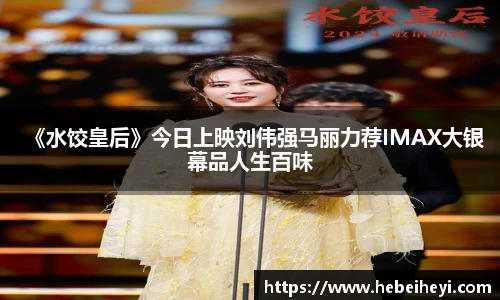 必一运动官网