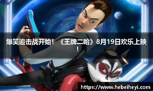 必一运动官网