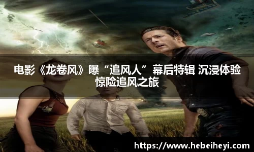 必一运动官网