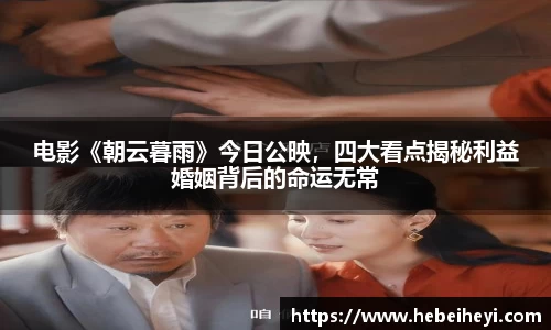 必一