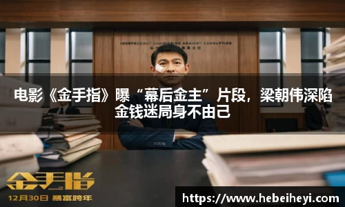 必一