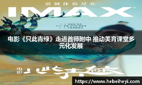 必一