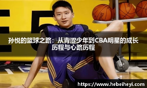 必一运动官网