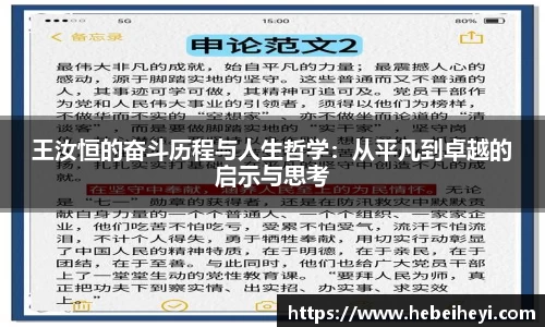 必一运动官网